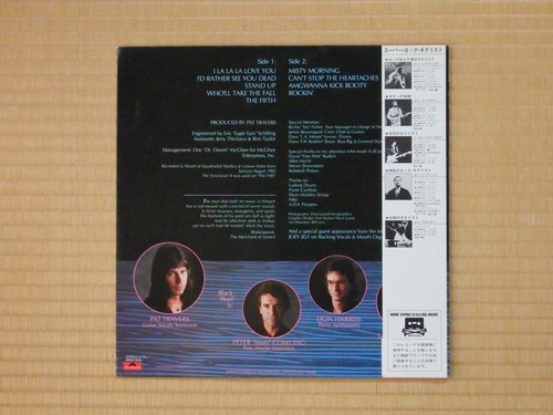 Pat Travers – Black Pearl 28MM 0234 Japan Japan Insert Obi NM vinyl - Picture 3 of 7