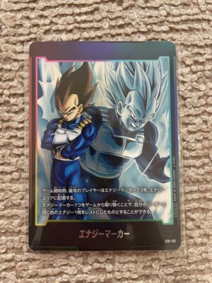 PSA10 E01-02 エナジーマーカー ベジータ フュージョンワールド PSA10 Vegeta E01-02 Energy Marker Fusion World Dragon Ball