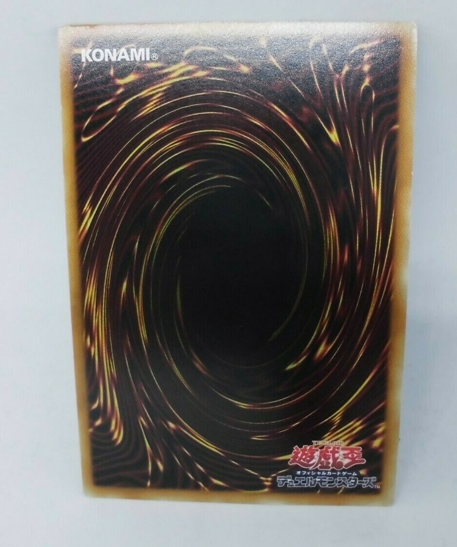 Yugioh OCG TCG Frightfur Bear NECH-JP046 Ultimate Japanese
