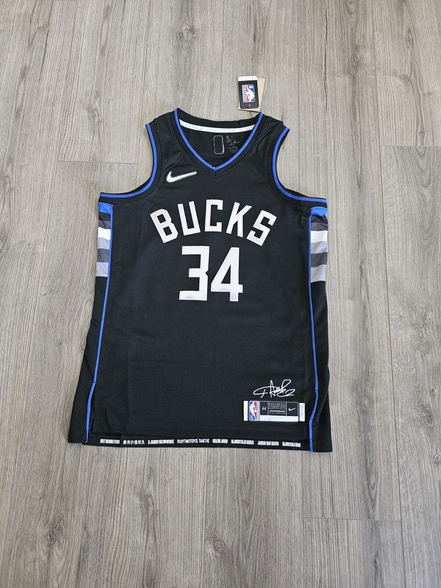 bucks mvp jersey
