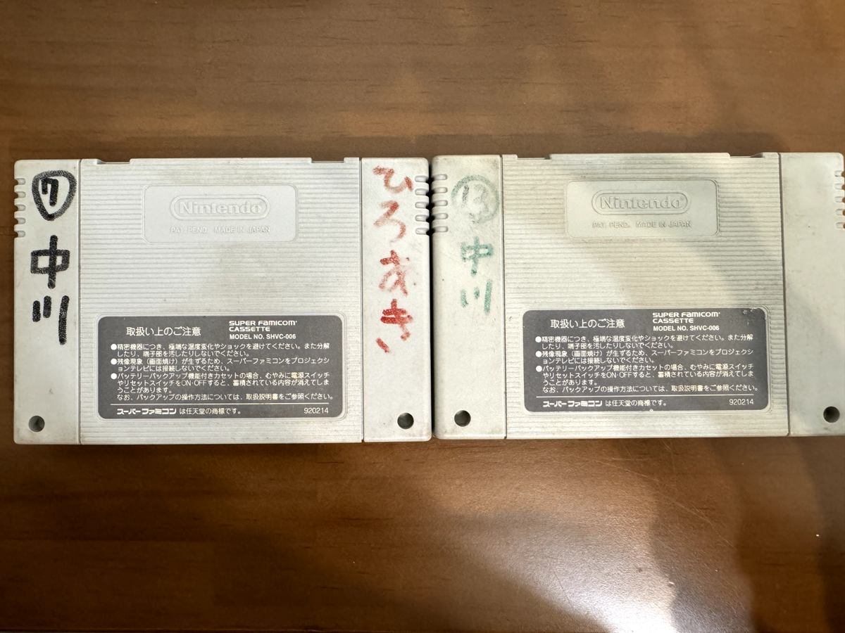 Games Nintendo Super Famicom 13titles Set SFC Japan Mario
