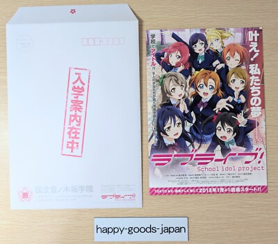 Love Live ! 9Th Anniversary Blu-Ray BOX Forever Edition Anime Blu