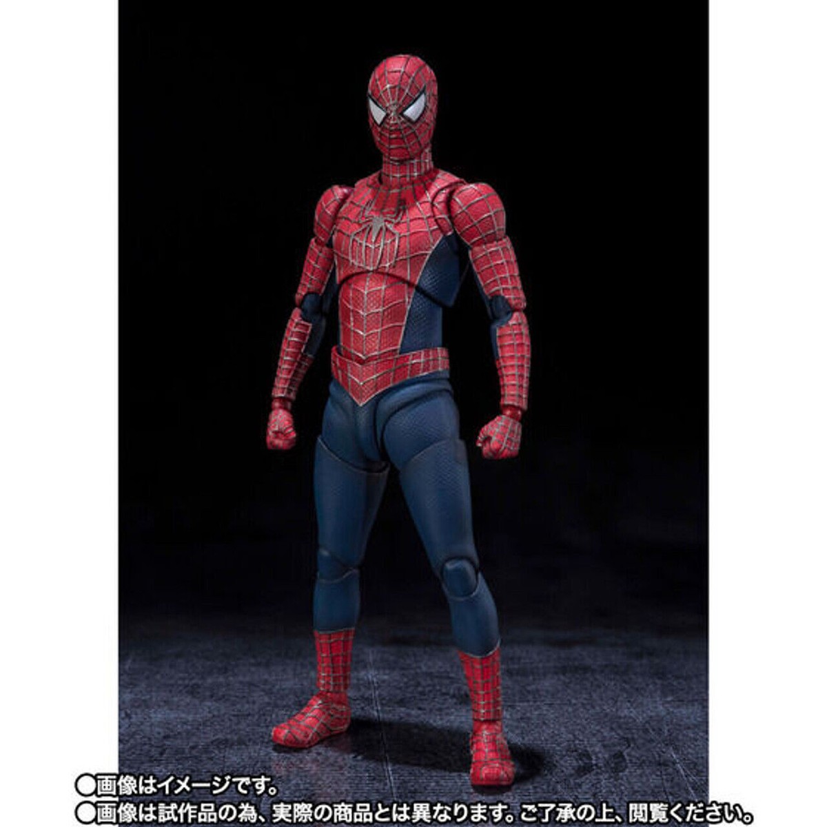 Bandai S.H.Figuarts The Friendly Neighborhood Spider-Man No Way