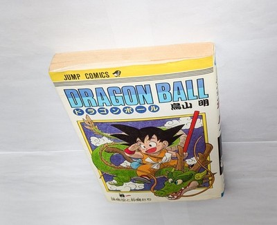 Dragon Ball Vol.1 2nd Print Edition 1985 Japanese Manga Comic