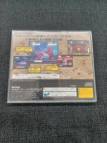 SHINREI JUSATSUSHI TAROMARU  SEGA SATURN SPINE + REG + STICKER RARE Used