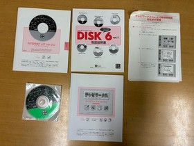 Bandai Apple Pippin At Mark PA-82001 Console Used s2141M