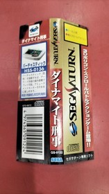 Sega Saturn Software Model Dynamite Cop Sega FLG02