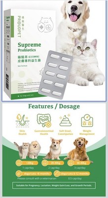 ProudPet Supreme Probiotics Skin Formula for Dog/Cat Allergy Relief-Itching