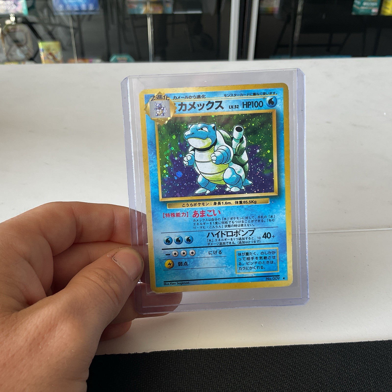 Blastoise MP HP Expansion Pack Holo Rare 009 Japanese Vintage Pokemon Card 1996