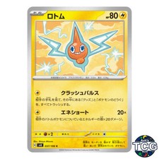 Rotom C 037/106 SV8 Super Electric Breaker Pokemon Card Japanese