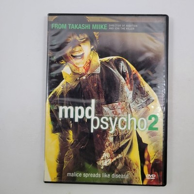 Mpd Psycho 2 (DVD, 2000) (Acceptable) 634991232722| eBay