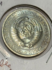 RUSSIA 1967 ROUBLE Y134a.2, CH BU, COPPER-NICKLE-ZINC, FREE USA SHIPPING