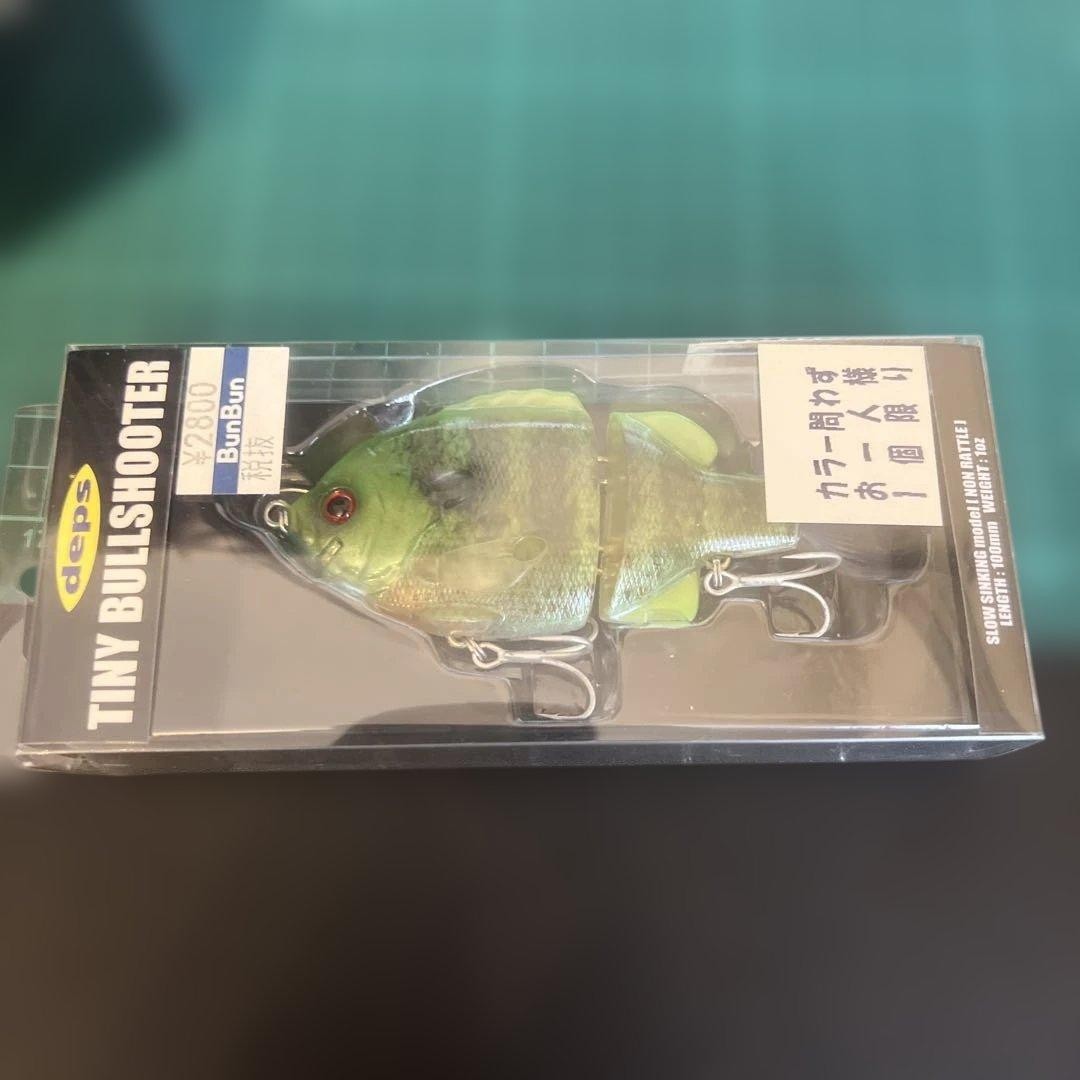 Deps Big Bait Set Ivogue Zero Glass Cat Slide Swimmer 175 Blue Shooter Jr - Image 8