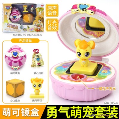 Catch Teenieping Teenie Heart Wing Magic Compact Game GOGOPING Cute Pet Girl Toy