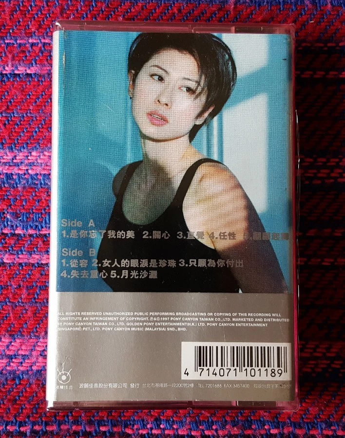 Sally Yeh ( 葉蒨文  ) ~ 關心 ( Malaysia Press ) Cassette - Image 2 of 4