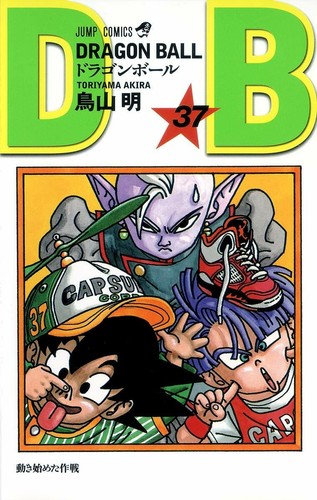 Dragon Ball Vol.1-42 cómics japoneses manga libro anime Akira Toriyama - Imagen 49 de 54