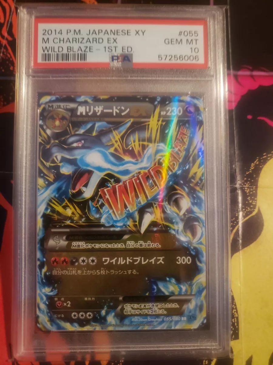 2014 Pokemon Japanese XY2 055/080 M Charizard EX 1st Wild Blaze PSA 10