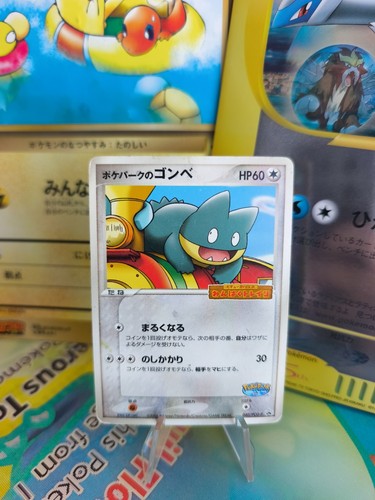 Pokemon Card Munchlax Mamphaxo Pokepark PCG Promo Japanese LP