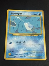 ice barrier deck yugioh Shock Troops of the Ice Barrier [HA03-EN018] Super Rare – Black Swamp Games main image 0