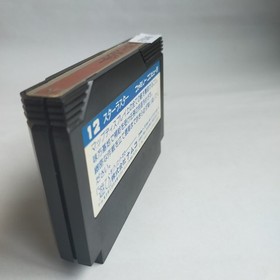 Star Luster Namco pre-owned Nintendo Famicom NES Tested