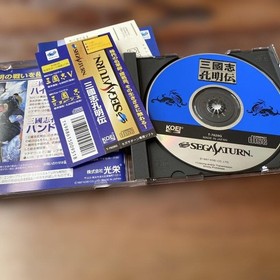 Romance Of The Three Kingdoms Komeiden Premium Pack Zega Saturn