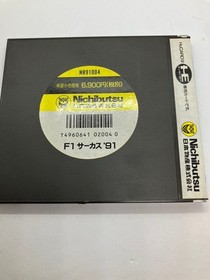  Confirmed to work F1 Circus 91 PC Engine Nichibutsu