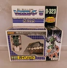 Takara Transformers D-323 Gairyu Dinoforce Victory Complete