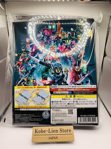 Kamen Rider Gotchard : Ride Chemy Card MASKED RIDER 1 & Mini File(Store Ver.) - Picture 2 of 5