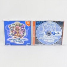 ebay® Auktion 366449026447 | PHANTASY STAR ONLINE Ver.2 Dreamcast Sega dc Thumbnail of ebay® auction 366449026447 | PHANTASY STAR ONLINE Ver.2 Dreamcast Sega dc