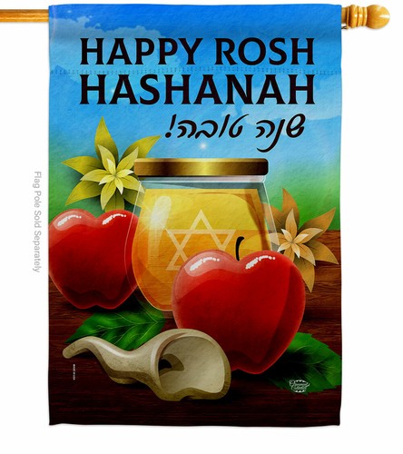 Feliz Rosh Hashaná Jardín Bandera Fe Religiosa Decorativa Patio Casa Banner - Imagen 3 de 17