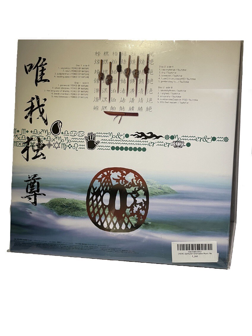 【LP】samurai champloo music record\"masta\" Samurai Champloo Music Record: Masta (Original Soundtrack