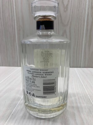 Hibiki Harmony Suntory Master's Select Japanese Whisky 750ml Empty