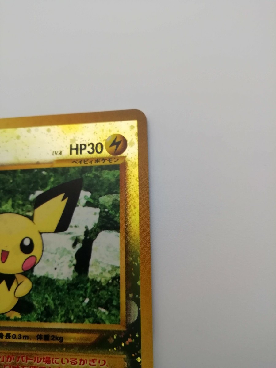 パピー はいはい×3 ぴゅあ×1 Pichu Baby Pokemon Card HP60 009/076 Very Rare From Japan