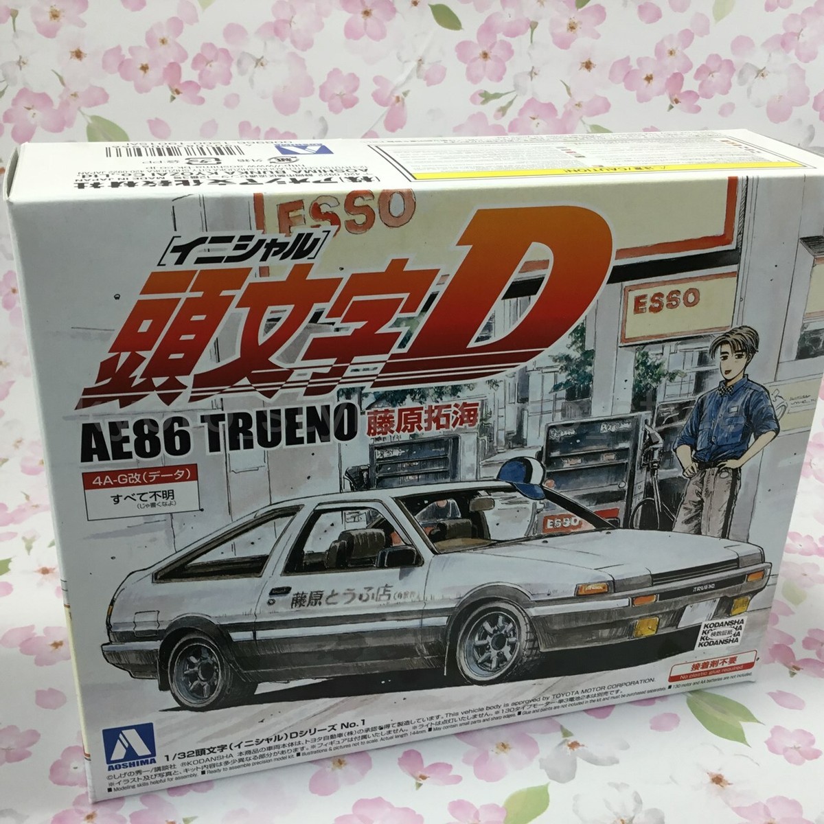 Aoshima Initial D No.1 AE86TRUENO Takumi Fujiwara 1/32 scale kit