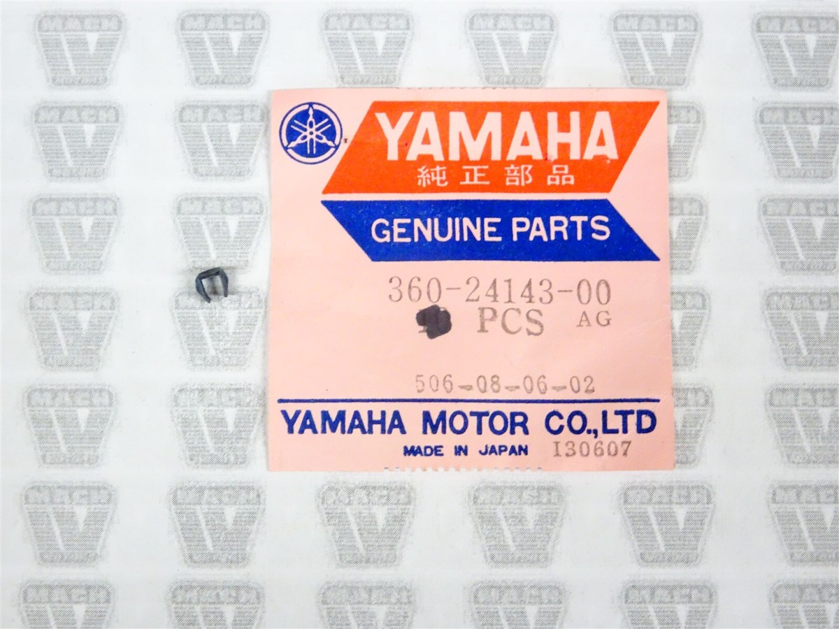 Yamaha NOS NEW 360-24143-00 Nut RD TX | eBay