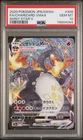 Pokemon Charizard Vmax Shiny Star V 308/190 Japanese PSA 10 Gem Mint