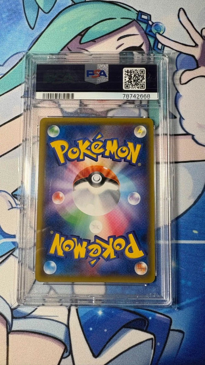 PSA 10 Rosa 067/049 sm11b SR Dream League Japanese Pokemon Card | eBay