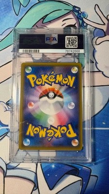PSA 10 Rosa 067/049 sm11b SR Dream League Japanese Pokemon Card | eBay
