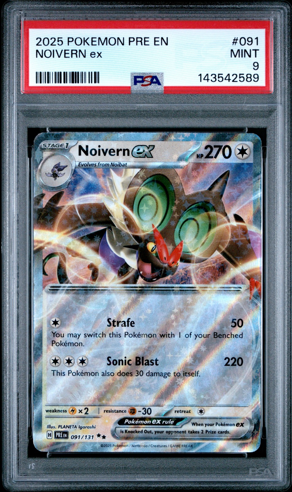 Noivern ex #91