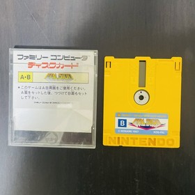 Falsion Nintendo Famicom Disk System Konami 1987 KDS-FAL Japanese Version Retro
