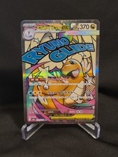 Mega Dragonite ex MA 232/193 M2a MEGA Dream ex - Pokemon Card Japanese
