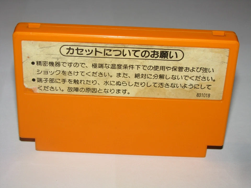 Mario Bros Brothers (Pulse Label Version) Famicom NES Japan import US Seller - Image 2 of 2