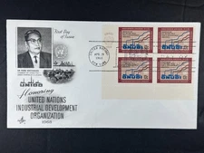 UN FDC 1968 13c Block of 4 with Emblem Industrial Development Organization a386