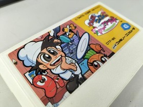 Famicom Software Model Wankaku Kokkunn S Gourmet World Taito FPK88