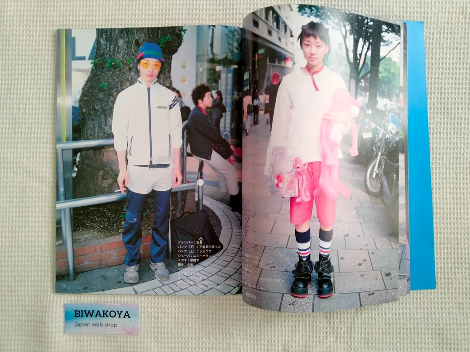 FRUiTS 1998 No.12 Japanese Street Fashion Magazine From JAPAN Harajuku Kawaii - Image 3 of 4