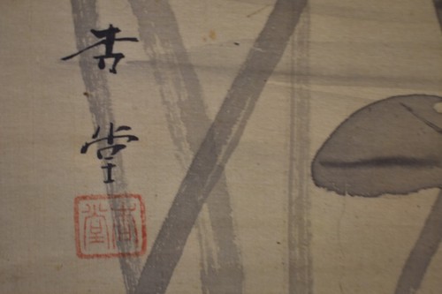 JAPANESE KAKEJIKU SILK SCROLL KINGFISHER ON WATER FLOWER KAWASEMI - Picture 8 of 24