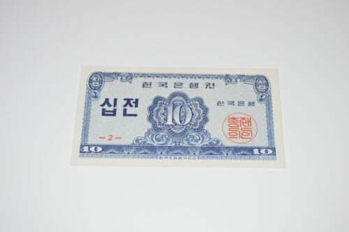 Ticket 10 Jeon 1962 Korea - Picture 1 of 2