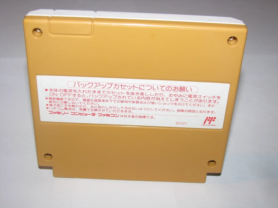 Yakuman Tengoku Mahjong Famicom NES Japan import +Box Manual CIB US Seller - Image 4 of 4