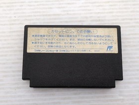 Teenage Mutant Ninja Turtles (Geki Kame Ninja Den) Famicom/NES JP  9000025657204