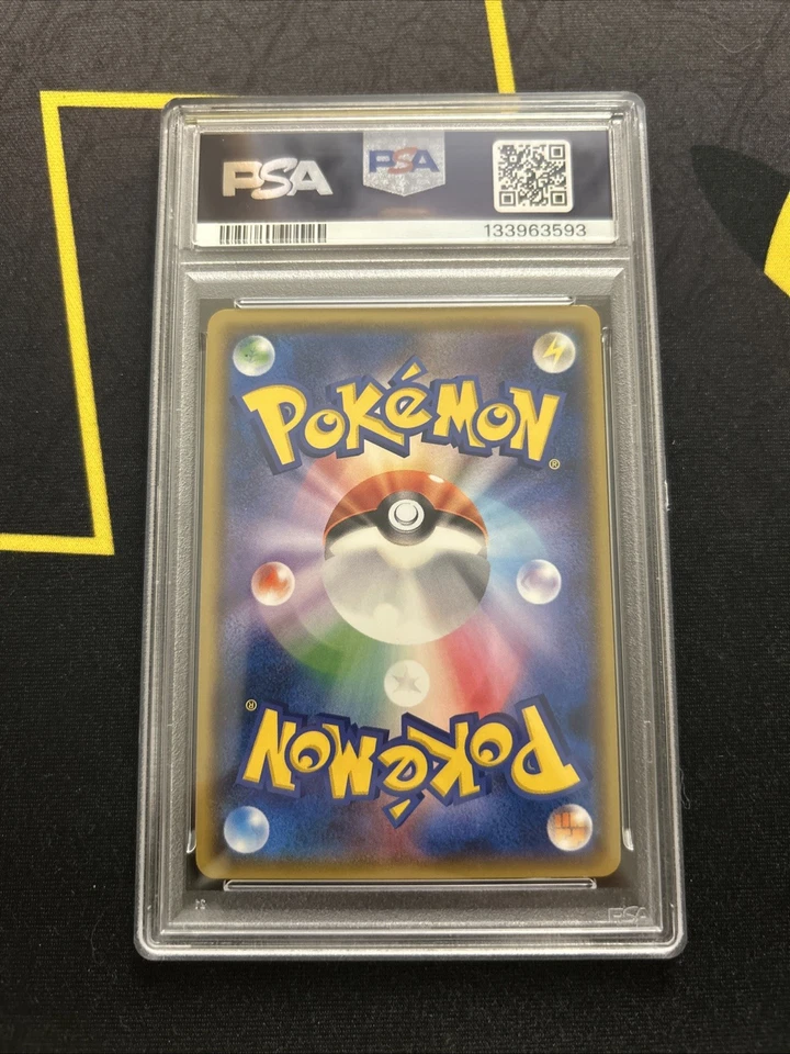 PSA 10 Shaymin 225/SM-P -Graded Pokemon Card- Pokemon Center 20th Anniversary  - Image 2 of 2